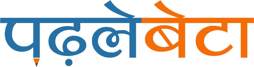 padlebeta-logo